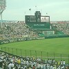 甲子園遠征記その1　ヤクルト2連戦