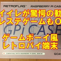 Retroflag Gpi Caseのセットアップ 組み立て Psゲームの起動まで レトロゲーム攻略