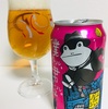 ヤッホーブルーイング「僕ビール、君ビール。屋上のジョン」発売