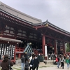 第七十八大吉　-浅草寺2025晩秋-