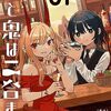 出版社すら、変わっている