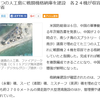 中国の南シナ海実効支配を許すな