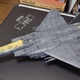 タミヤ 1/32 F-15E（16）