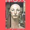 本屋大賞読書週間