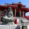 【公共交通機関で行く坂東三十三ヶ所巡礼】二十七番　圓福寺（えんぷくじ）｜2025年初春の千葉旅④