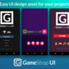 【Unity】GamestrapUIで簡単UI作成【アドカレ2018】