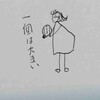 ゴールドキーウィ