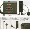 SONY(ソニー)【M-909】マイクロカセットレコーダー
