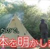 横山三等兵