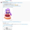神絵師がtwitterに上げた神絵を収集する