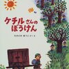 朝の読書タイム：３年１組（第１回）