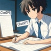 Geminiと私の間でのAIについて興味深い会話; AIからの夏休みの宿題-A fascinating conversation about AI between Gemini and me; "Summer Vacation Homework from AI"