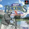 【実際の釣りにも役立つ】『スーパーブラックバスX』は 魚影、生態、ルアー知識の全てを学べる！知識と技術を極める超本格バスフィッシングシミュレーターだ