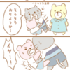 ３歳５ヶ月…いまだ抱っこ魔です