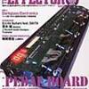 次のエフェクターブック、「The EFFECTOR BOOK Vol.30」予約受付開始！次はペダルボード特集！