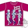 ラブライブTシャツ購入