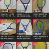 【最新版】新品テニスラケットをメルカリやヤフオクよりも安く買う方法
