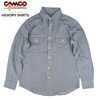 CAMCO カムコ ヒッコリーストライプ ワークシャツ