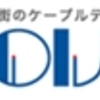 ケーブルテレビ杯川崎区予選テレビ放送のお知らせ