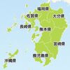 平成日本紀行（135）大分　「豊の国」