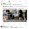 【要望】朝日記事が話題に⇒Xで「有料記事がプレゼント」される⇒それをブクマで紹介…を自動化できないですかね？