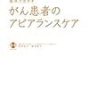 抗がん剤中のジェルネイルについて