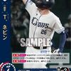 埼玉西武ライオンズ、首位で交流戦突入！！！！