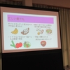 〈ﾚｲﾝﾎﾞｰｸﾗﾌﾞ〉利用者勉強会「健康づくりについて」