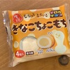チルドスウィーツの「きなこちょこもち」を食べてみました