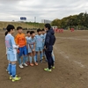 【低学年、高学年】北区サッカー大会