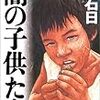 闇の映画の日