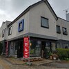 2024/08/14～08/24 夏休み北海道キャラバン③