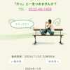 長男～ほその整体室～長浜ラーメン