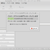 linuxmint 13 futatabi