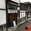 京都🇯🇵清水寺 〈二年坂から産寧坂〉