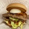 【モスバーガー】期間限定の新作！「新とびきり 謹製 とろったま照りやき ～北海道チーズ～」を試してみた