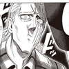 【ワンパンマン】234話 感想...キング凄い