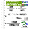 解答［う山先生の分数］【分数６７４問目】算数・数学天才問題［２０１８年１１月２０日］Fraction