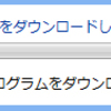 さすがに高性能パソコンは速いです