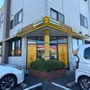 中華料理 牡丹苑