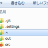  boost::filesystem で ~ ディレクトリを作ってはいけない