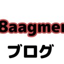 kj8aagmemoのブログ