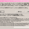 テスターとPCを繋ぐためのU1173Aを買ったのでAgilent GUI Data Loggerを使ってみた