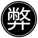 弊ロドスに関しまして。
