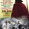 The Best of Wishborn Ash ~classics~