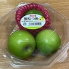 息子が買ってきた！「蜜なつめ」