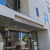 昨日から刈谷市の図書館で
