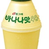 "バナナ味牛乳"100ウォン上がる