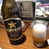 ビールだよ