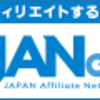 DMM TV - 舞台「チェンソーマン」ザ・ステージをライブ配信